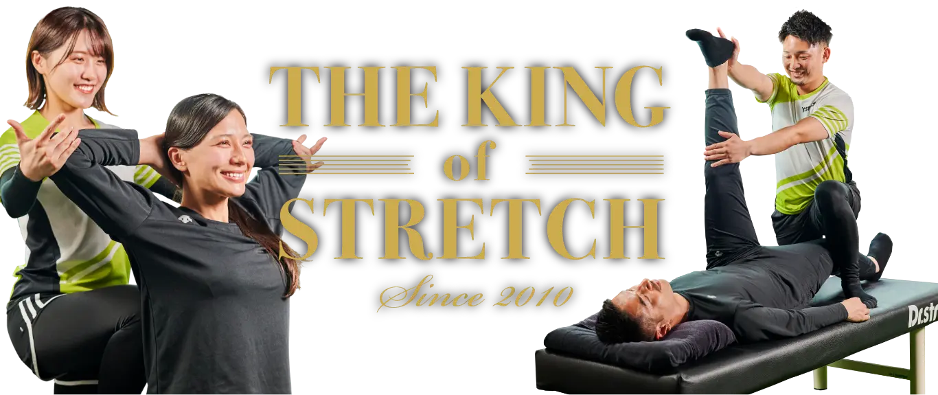 The King Of Stretch